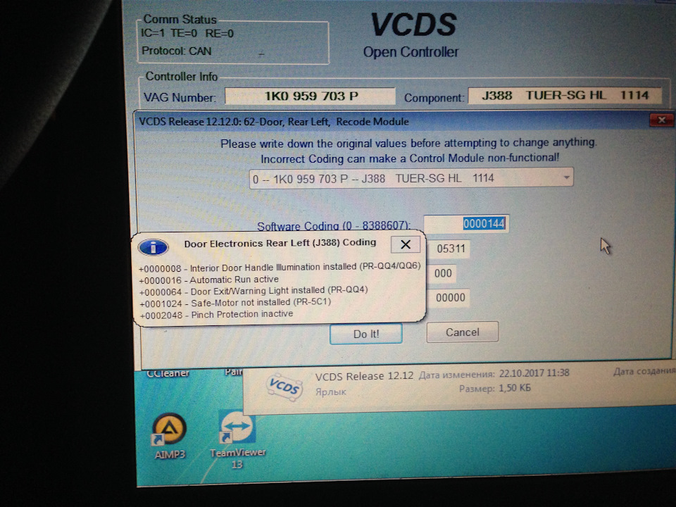 задние блоки дверей — Volkswagen Passat Variant (B6). Запчасти на фото: 1K0959703P, O5311