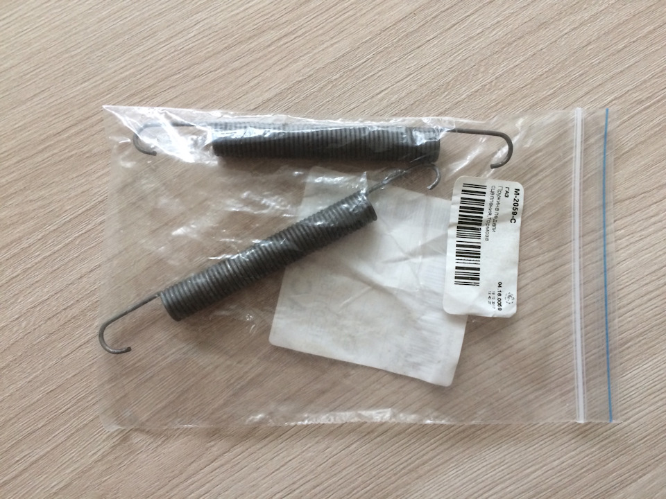 Gaz .М-2059-С — Volkswagen Jetta V. Запчасти на фото: М2059С