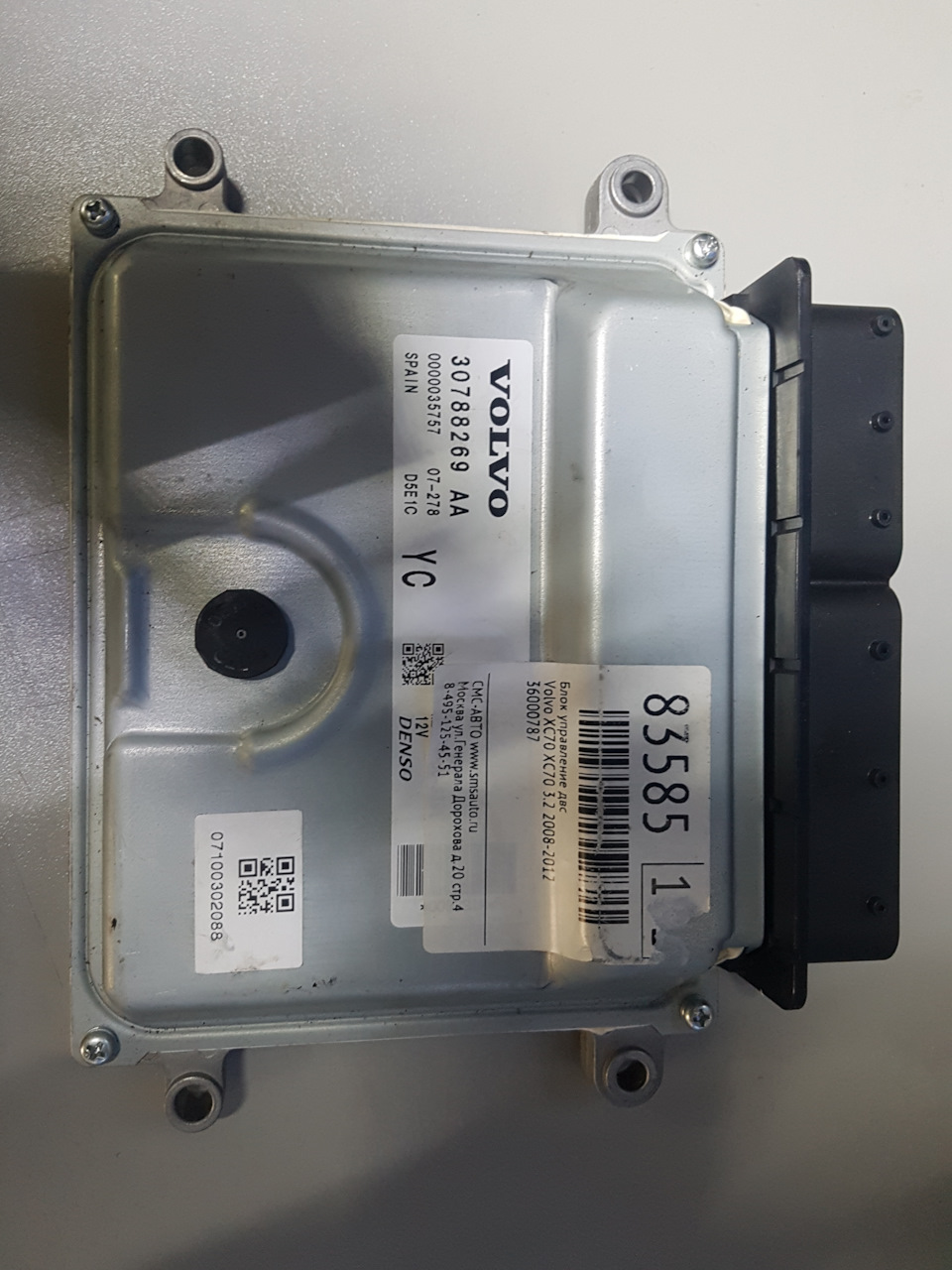 Привязка блока ECM DENSO на XC 90 3.2 — GUGGSERVICE на DRIVE2