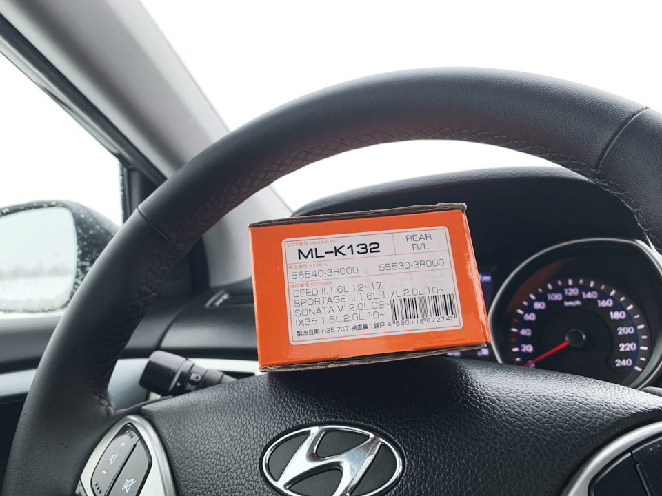 Фото в бортжурнале Hyundai i30 (2G). Запчасти на фото: MLK132, 555403R000, 555303R000, 20L10, 20L09