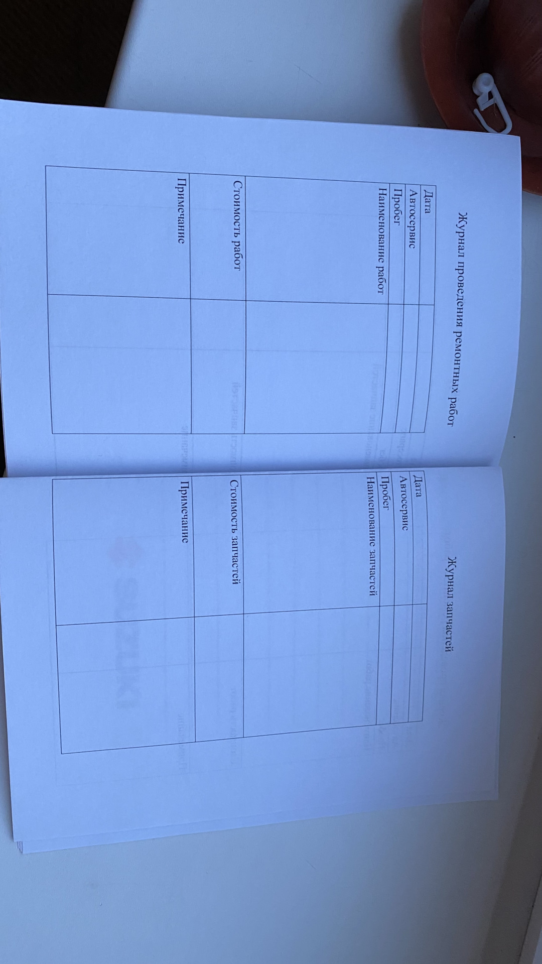 Нужен бланк (P.S. Уже получил) — Suzuki Grand Vitara (2G), 2 л, 2006 ...