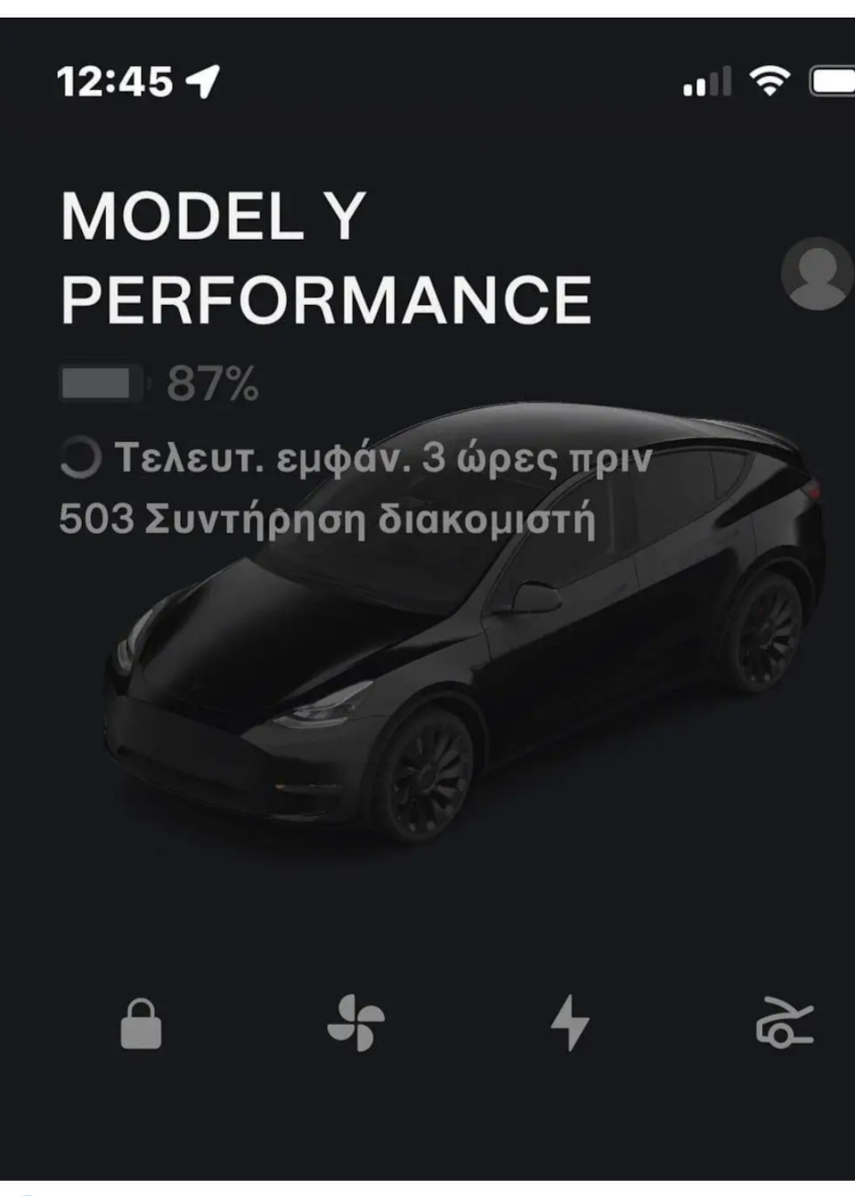 Сервер — ёк! — Tesla Model Y, 2022 года | наблюдение | DRIVE2