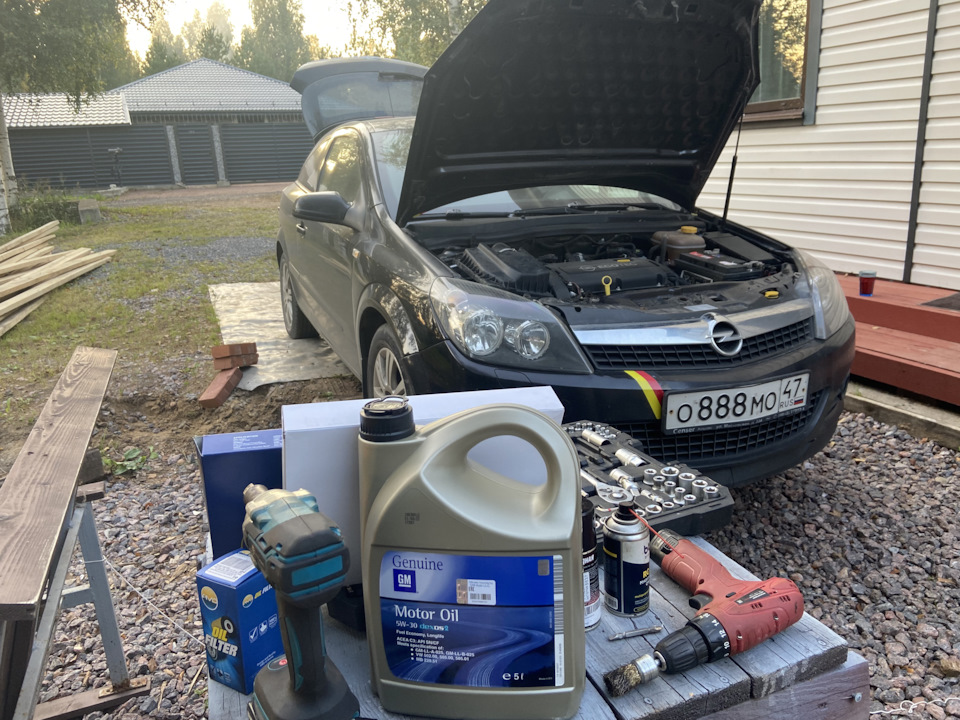 Опель астра h замена масла и фильтров! — Opel Astra H GTC, 1,6 л, 2008 ...