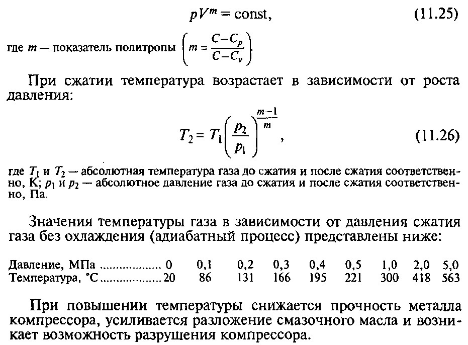 Как изменяется температура коксового газа проходя через машинный зал