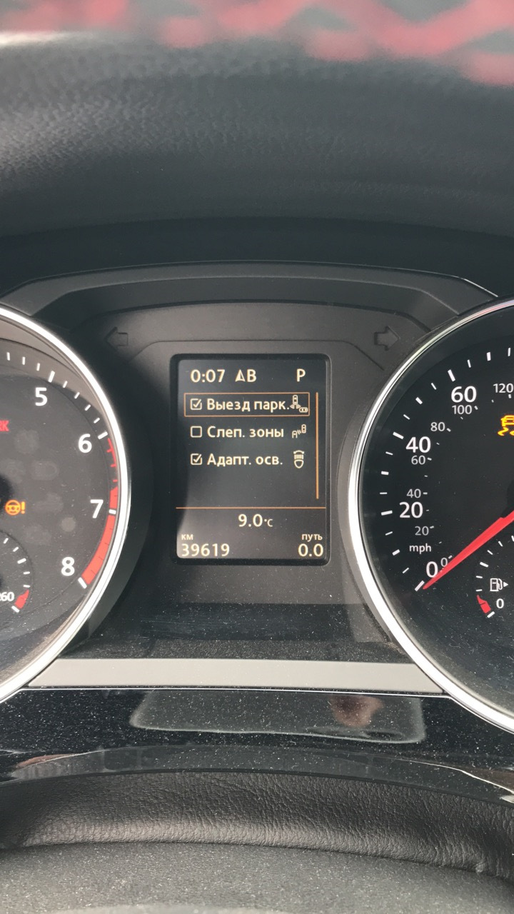 включаем слепые зоны — Volkswagen Jetta VI