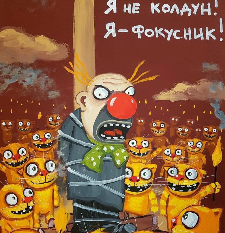 Вася завод