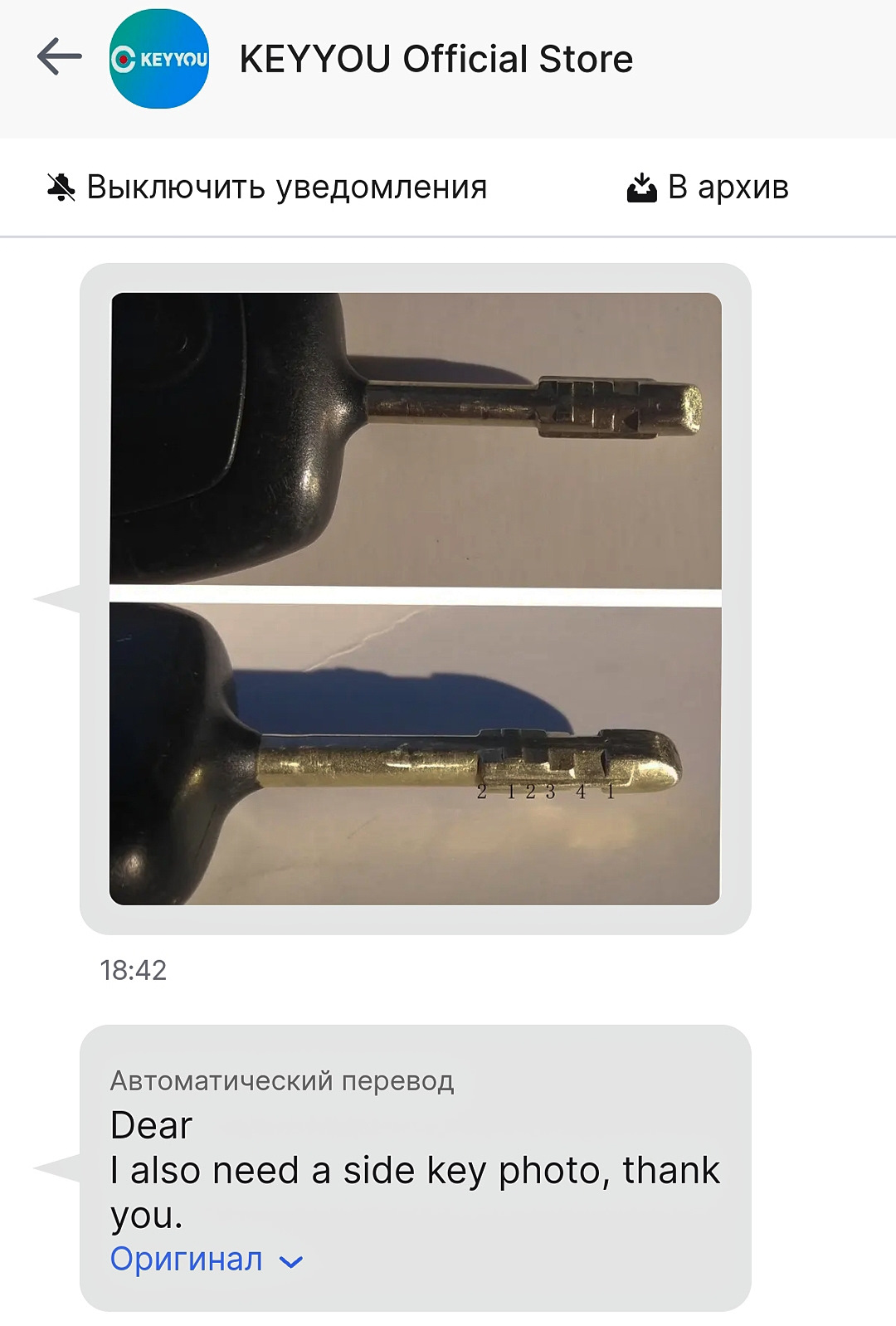 Новый ключ. FORScan. ELM (bluetooth) — Ford Fiesta (Mk V), 1,6 л, 2008 ...