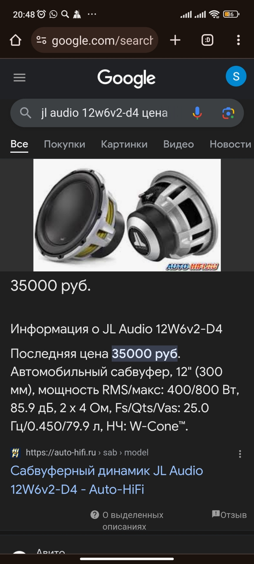 Замена подвеса динамика сабвуфера Jl audio 12w6v2-d4🔊 — Toyota Prius (30),  1,8 л, 2009 года | автозвук | DRIVE2