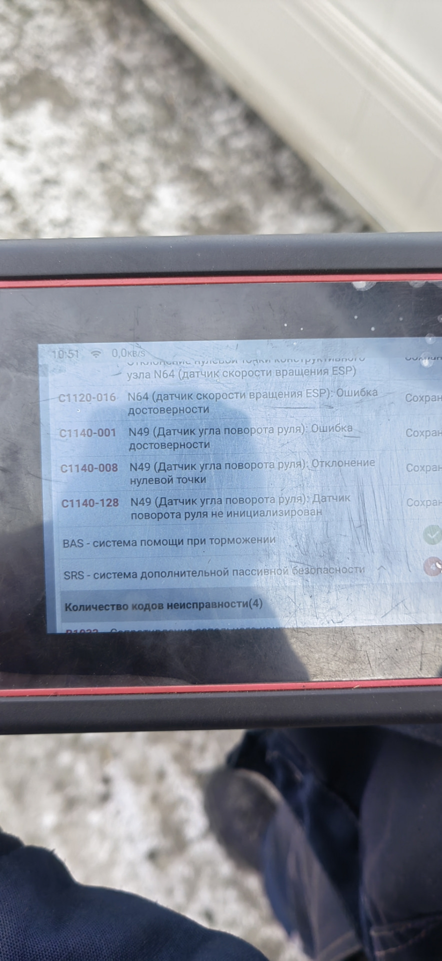 Неисправность esp — Mercedes-Benz C-Class (W203), 3,2 л, 2001 года ...