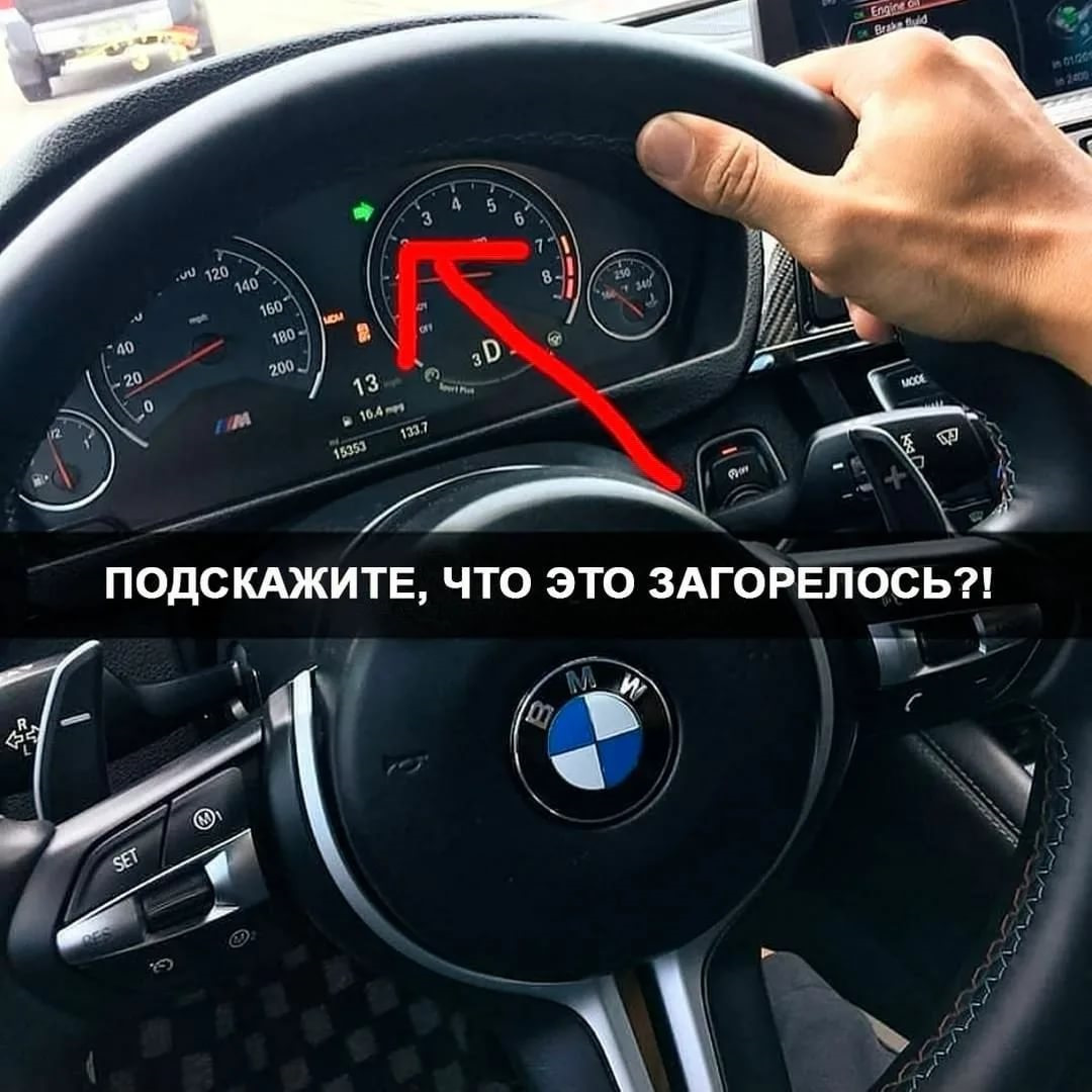 Bmw почему не работает поворотник