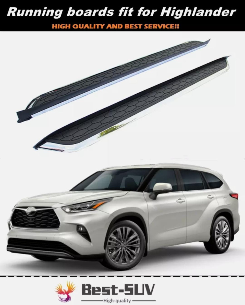 Навесные пороги для Toyota Highlander XU70 — Toyota Highlander Hybrid ...