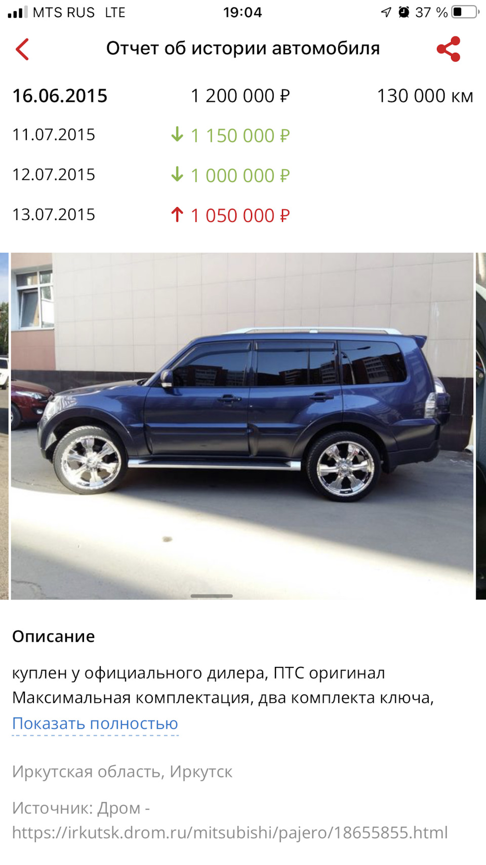 At резина «Кукуруза» — Mitsubishi Pajero (4G), 3,8 л, 2008 года | шины |  DRIVE2