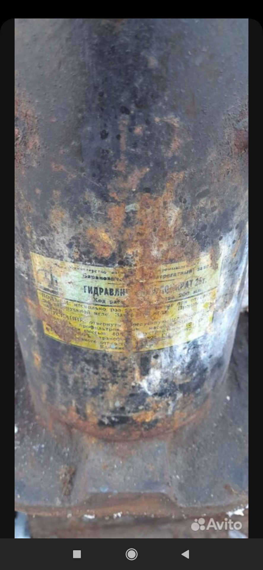 Ремонт домкрата — Сообщество «Сделай Сам» на DRIVE2