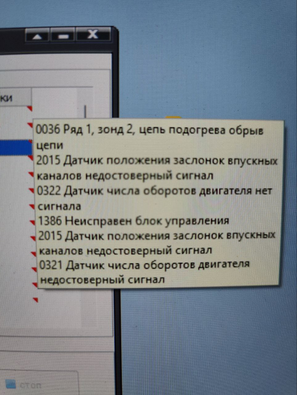 Ошибки P0322 P1386 P0341 и методы их решения. Продолжаем искать проблемы с  запуском в холодное время — Skoda Octavia A5 Mk2, 1,8 л, 2012 года | своими  руками | DRIVE2