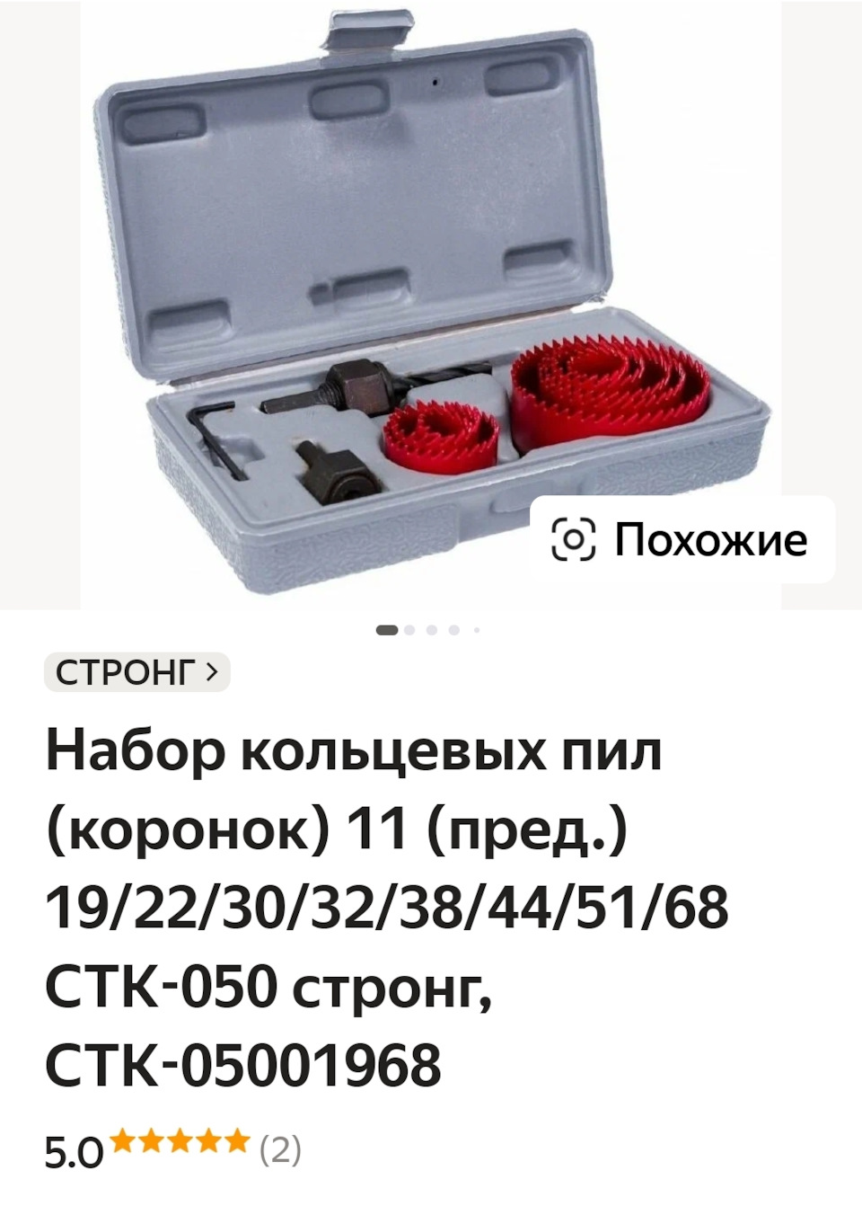 Фото в бортжурнале Ford Focus Hatchback II. Запчасти на фото: 303238, CTK050