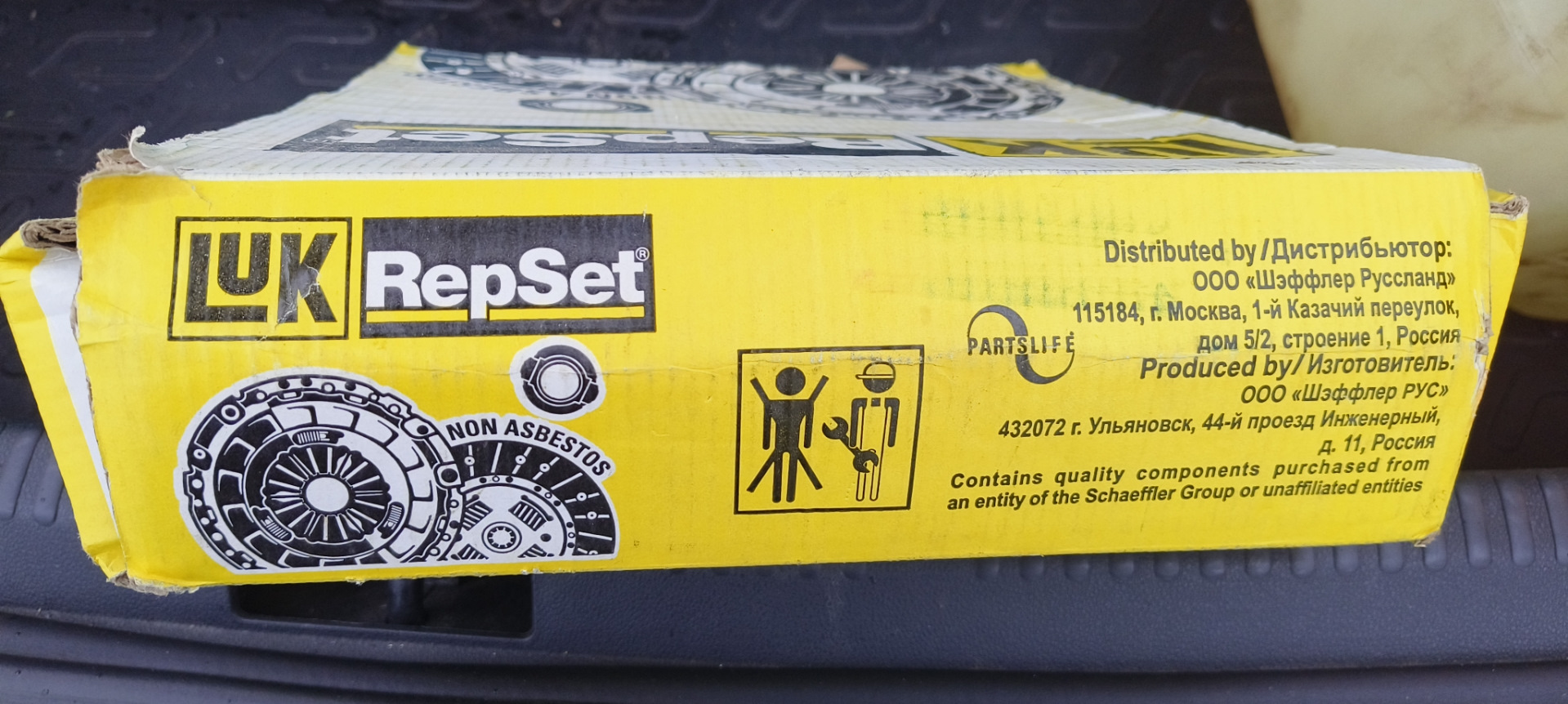 24.10.23 замена сцепления — ГАЗ Газель, 2,9 л, 2016 года | визит на ...