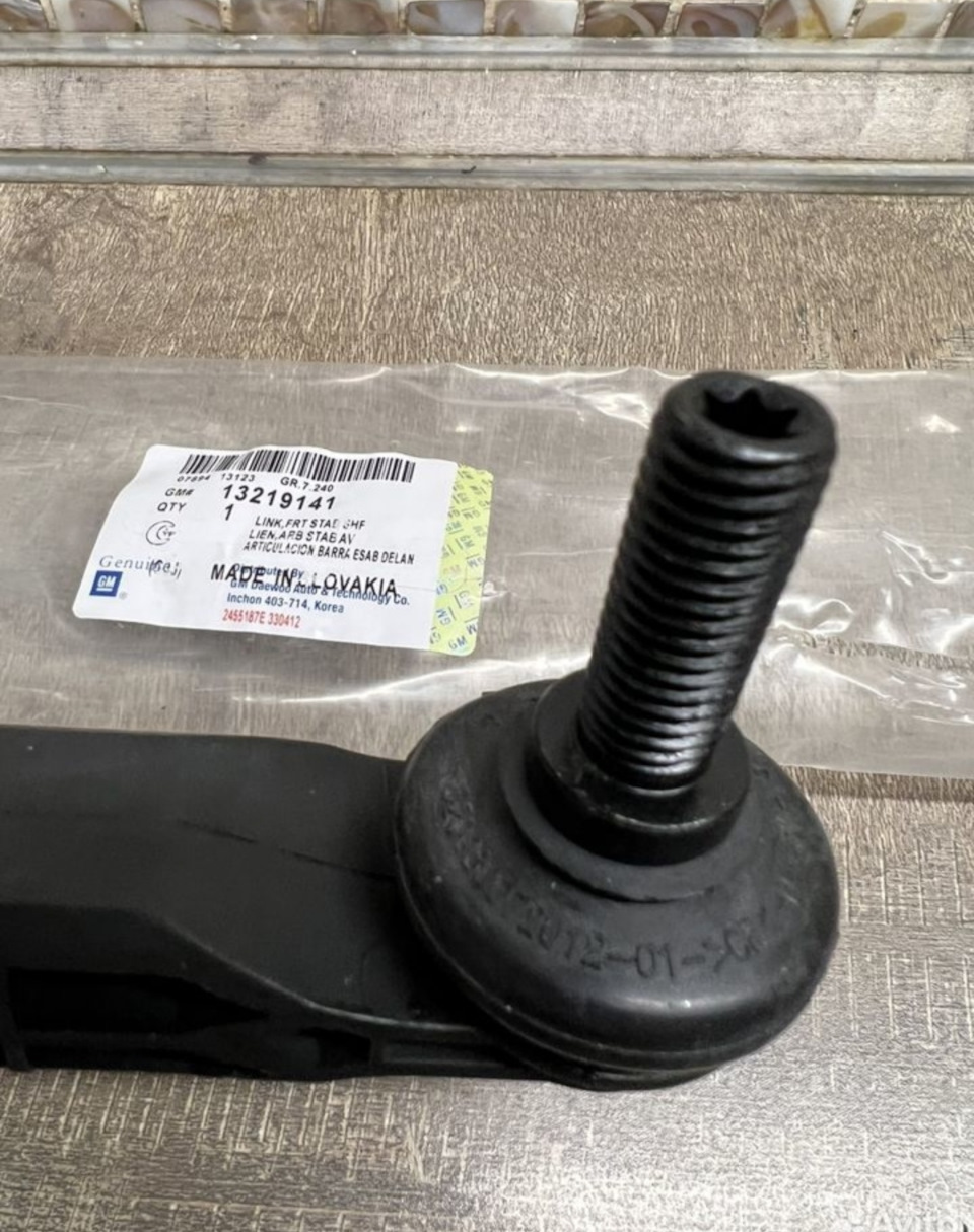 13219141 Стойка стабилизатора GM | Запчасти на DRIVE2