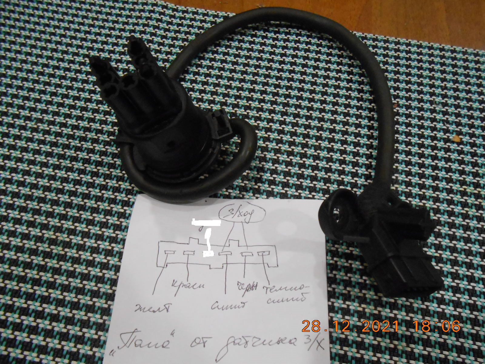 регулятор холостого хода ауди 100. клапан (регулятор) холостого хода bosch 0280140512. датчик хода ауди 100. 3. клапан холостого хода ауди 100 2.