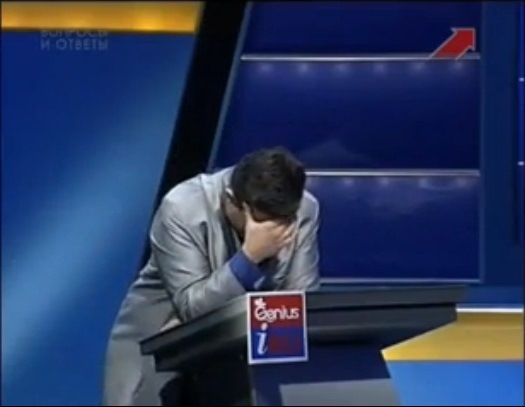 Своя игра мем
