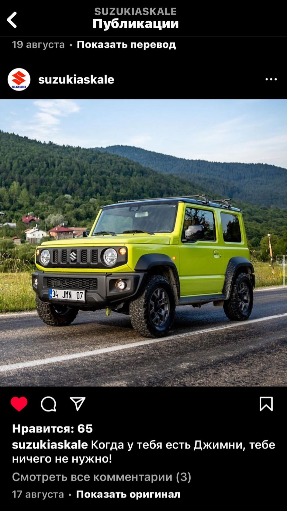 Засветились в рекламе Suzuki Askale, Istanbul, Turkey (Турция), Jimny JB74  — Suzuki Jimny (2018), 1,5 л, 2019 года | фотография | DRIVE2