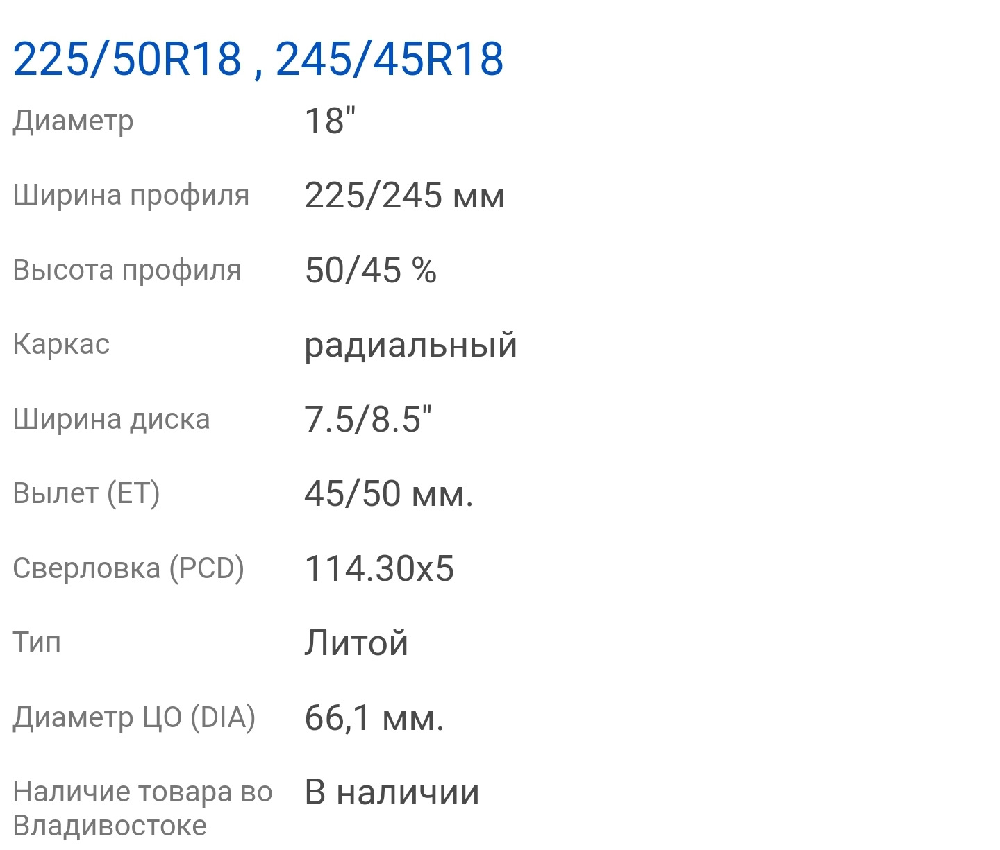 Диски nissan qashqai r17. Qashqai 225/55/18. Ниссан джук колеса r17 215 55. Сверловка кашкай. Сверловка кашкай.