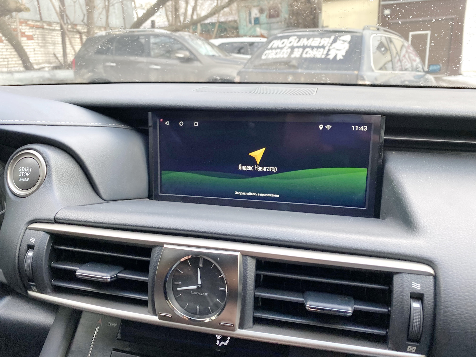 Замена мультимедиа. Головные мониторы. Головной дисплей. Audi q3 штатный монитор что можно сделать. Замена штатного монитора.