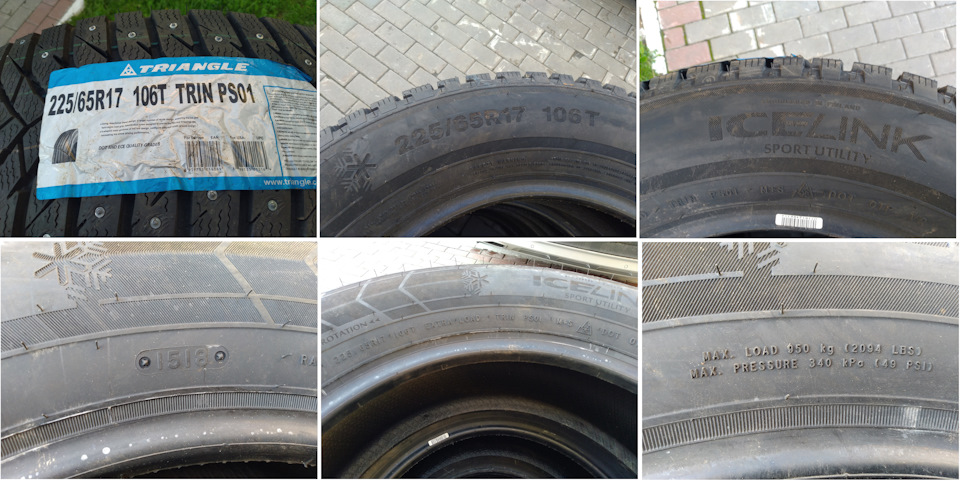 Zimnie Kolyosa K K Kc774 Triangle Ps01 08 09 2019 Volkswagen Tiguan 2 0 L 2019 Goda Na Drive2