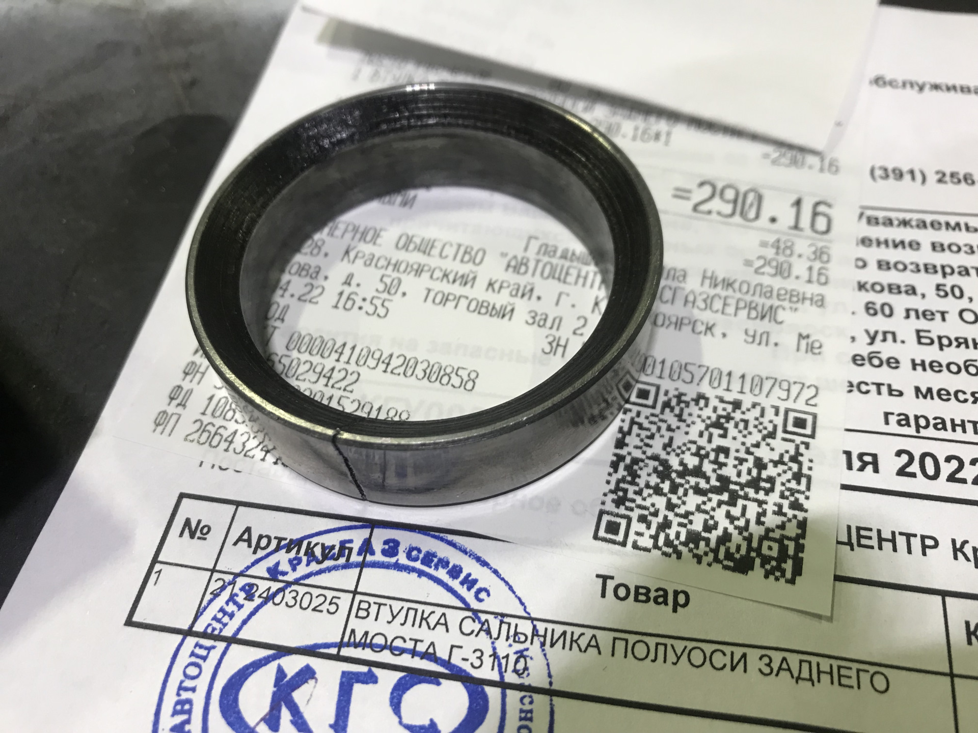 Долгий мост красноярский край