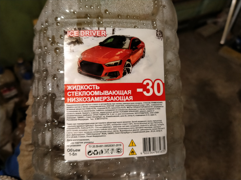 Фото в бортжурнале Renault Sandero Stepway (2G)