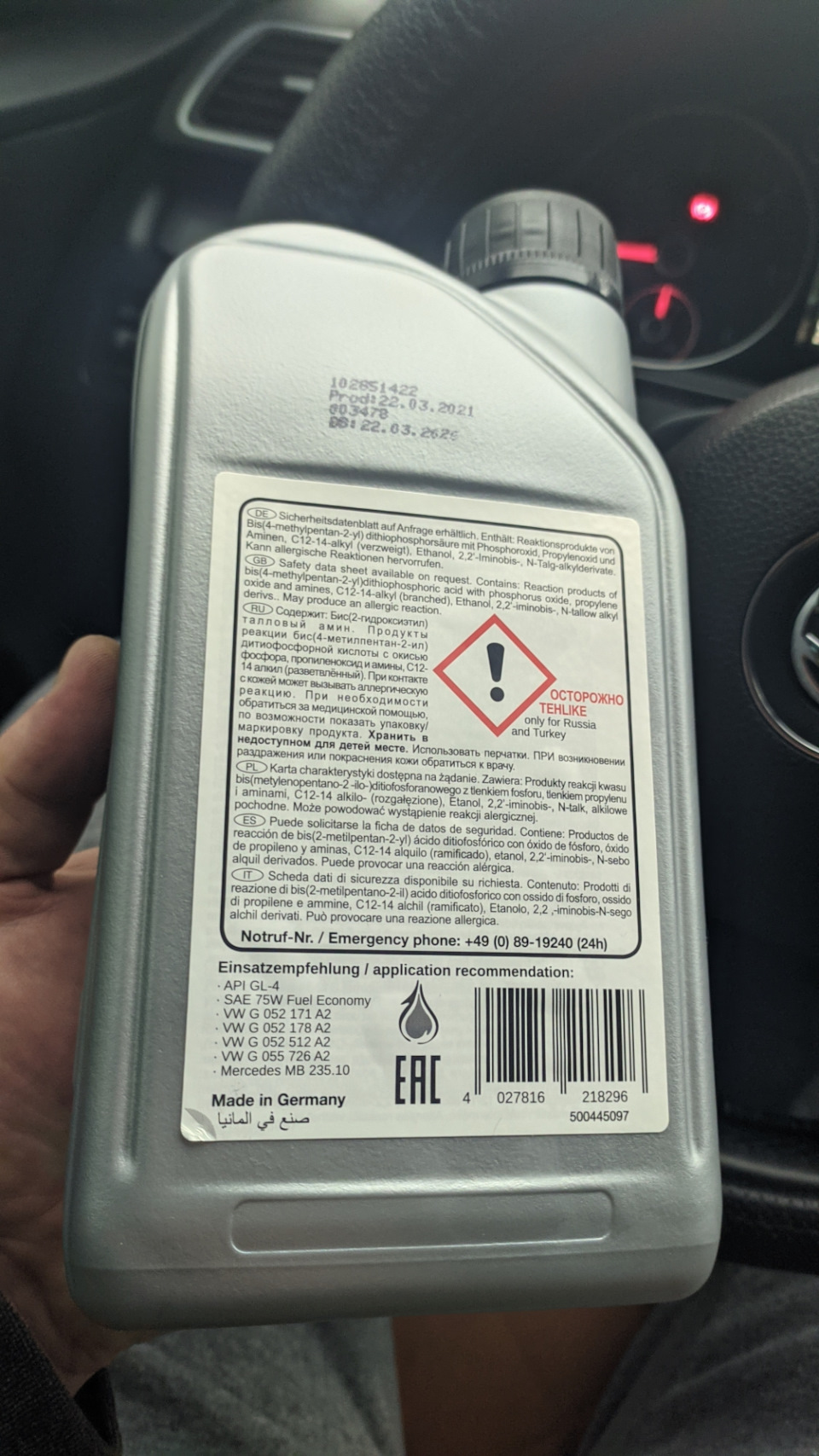 Масло в мкпп — Volkswagen Passat Variant (B7), 2 л, 2011 года ...