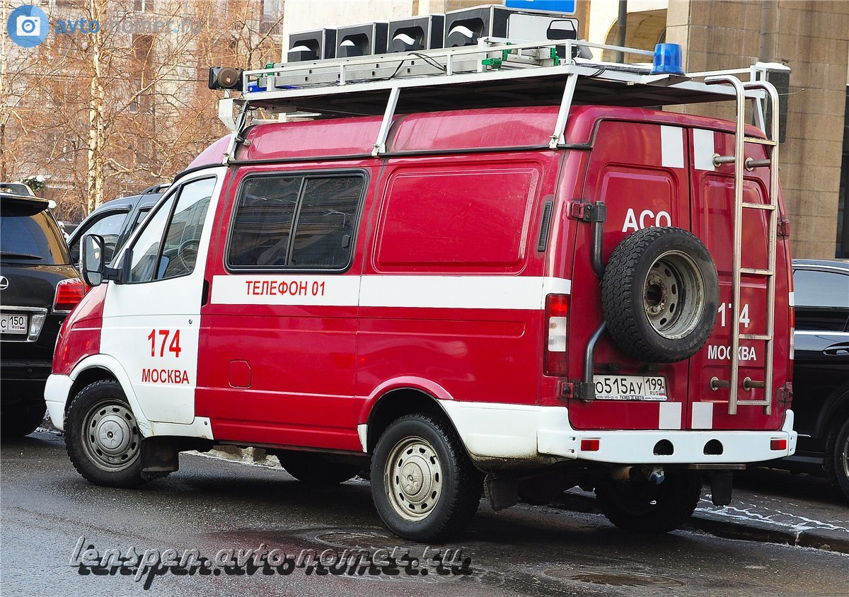 Автомобиль Первой Помощи Пожарный Купить