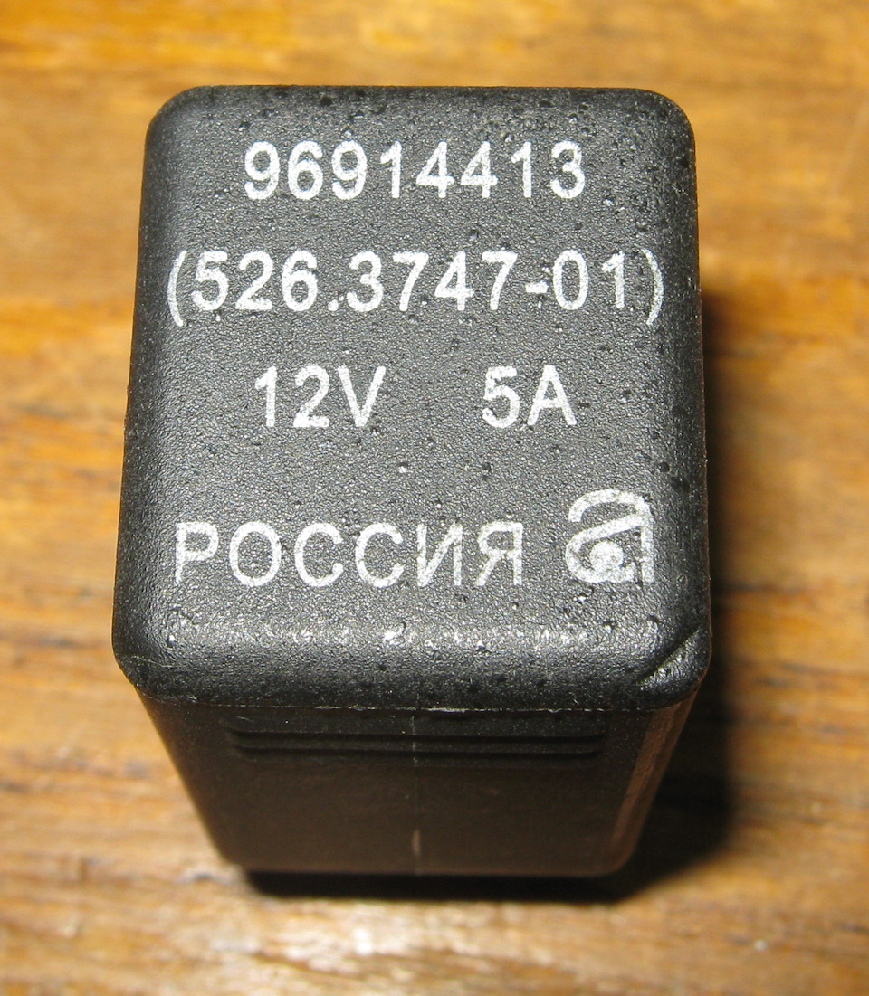 Новый блок предохранителей — ГАЗ Соболь, 2,3 л, 2004 года | электроника ...