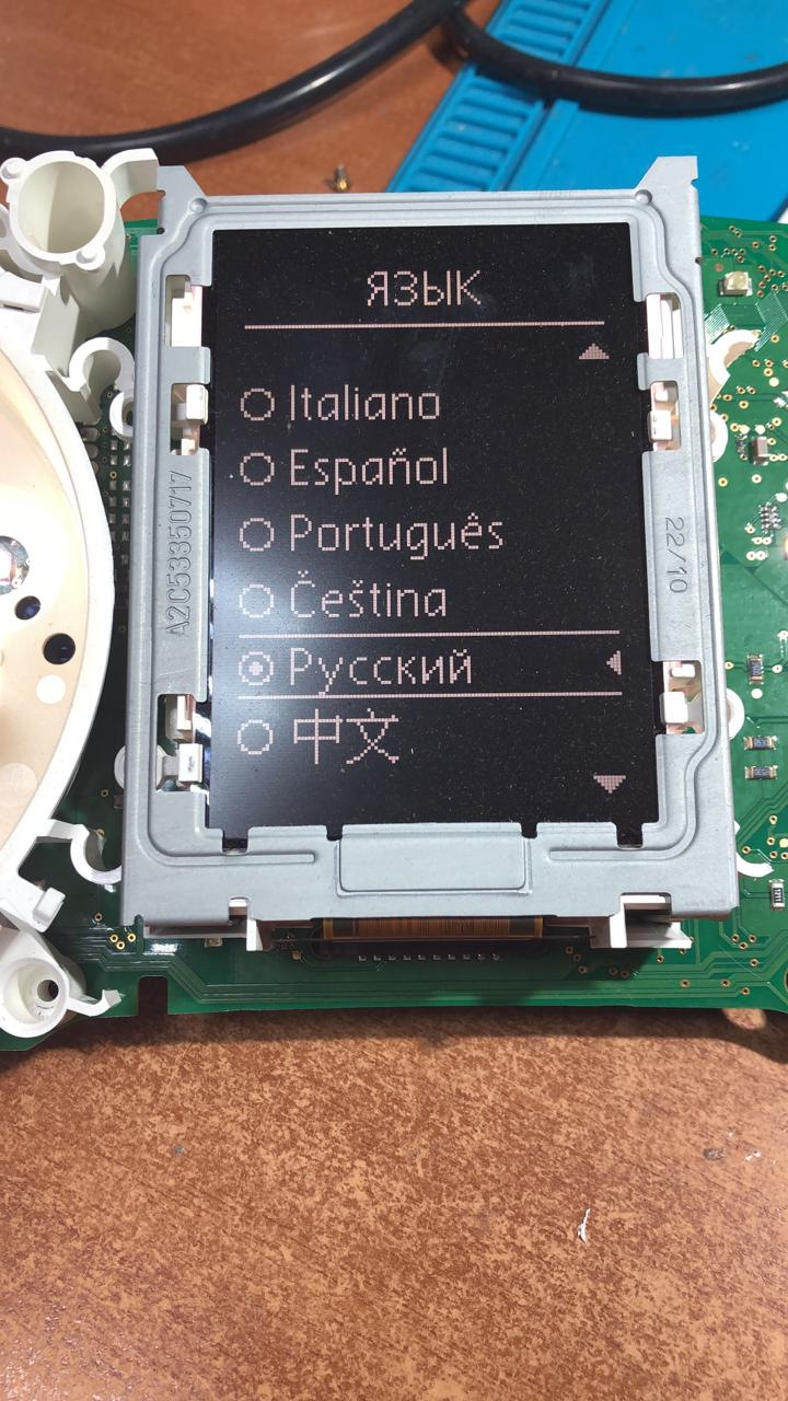 Русификация ч/б приборки часть 2 — Volkswagen Passat B6, 2 л, 2007