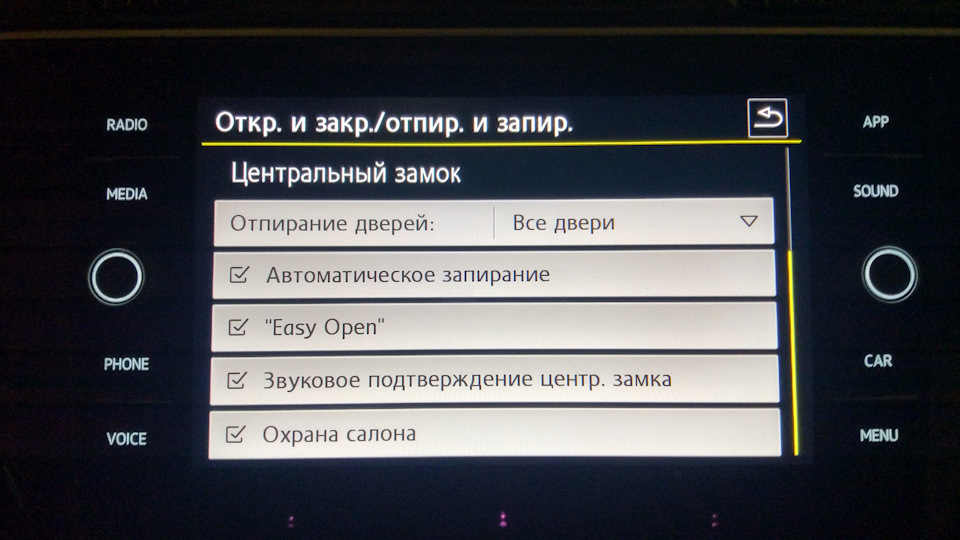 Настройка бортового компьютера пежо боксер 3