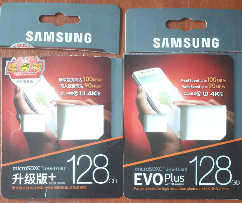 Карта памяти samsung evo plus 128 гб