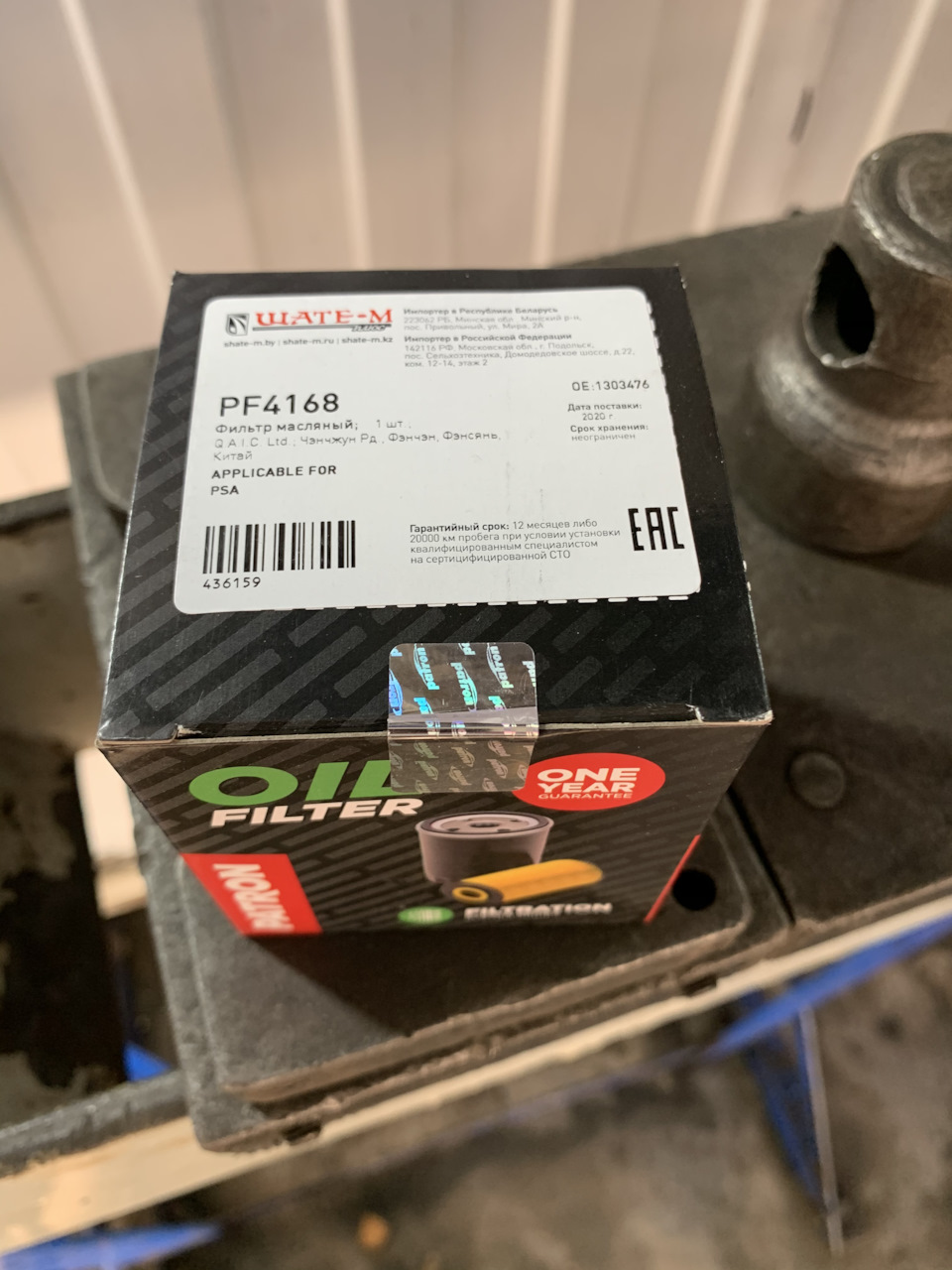 Замена дроссельной заслонки AGU, уплотнительные кольца форсунок ...