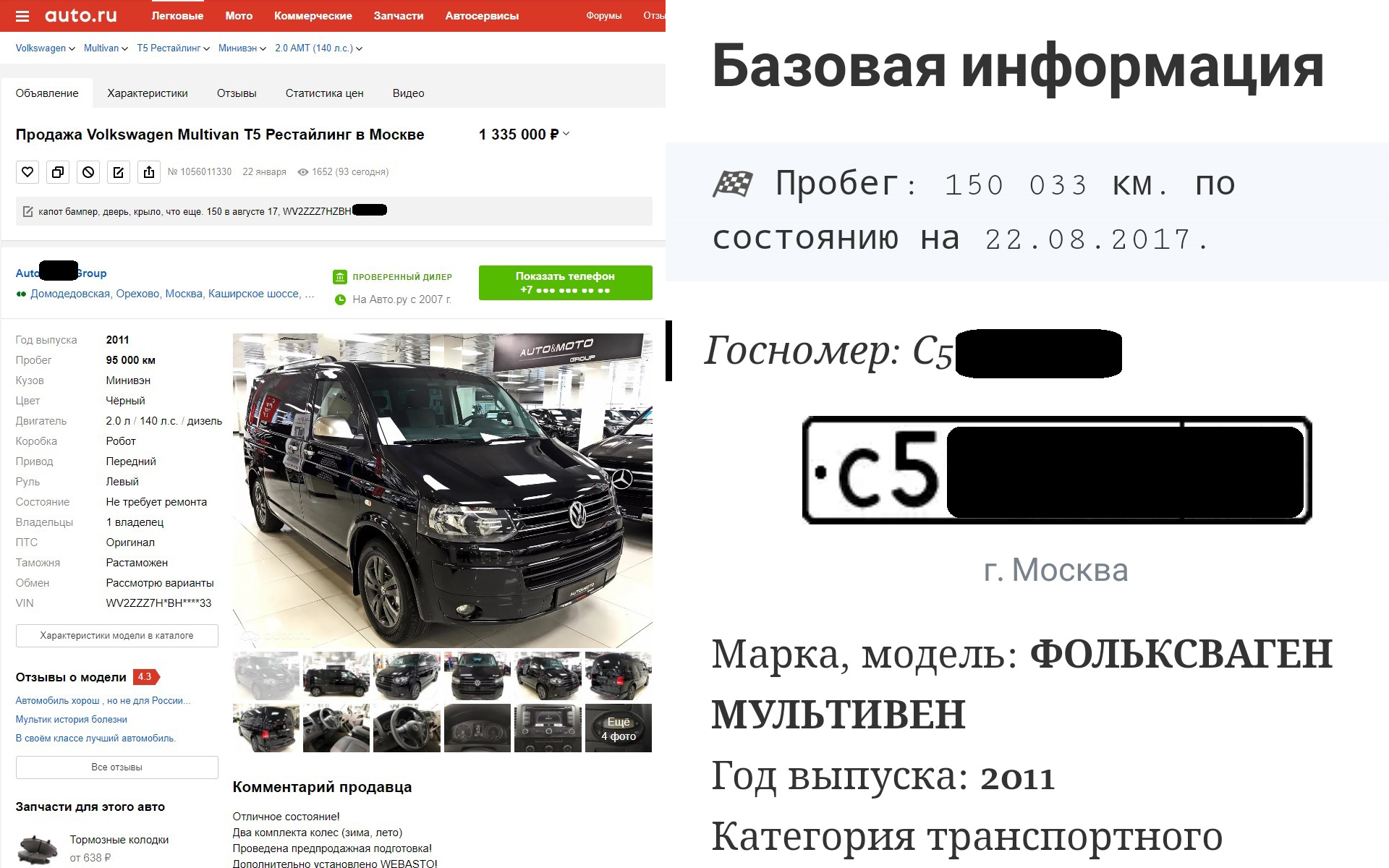 Купить Авто Сайты Продаж