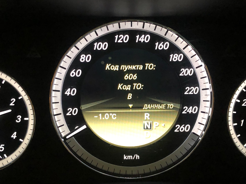 коды ошибок мерседес atego 822 2009 года. лист допуска 235 мерседес бенц. +экскаватор volvo mid 128 pid 190 8. мерседес w202 коды ошибок климат контроля. коды ошибок мерседес 124.