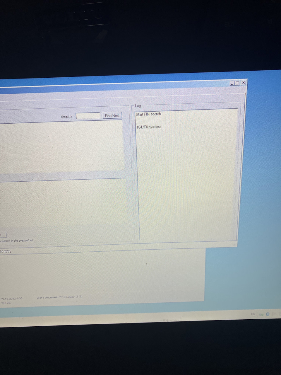 p3tool — Volvo S80 (2G), 2,5 л, 2012 года | тюнинг | DRIVE2