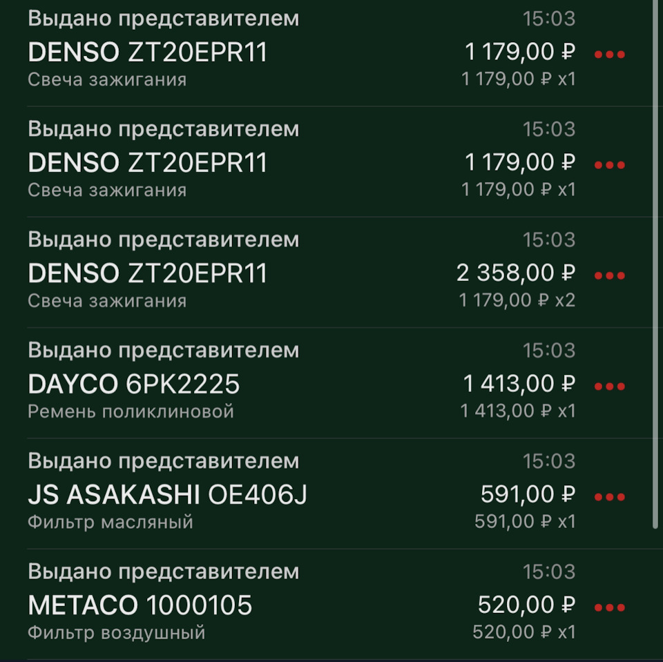 Первое ТО после долгого простоя — Ford Mondeo III, 1,8 л, 2002 года ...