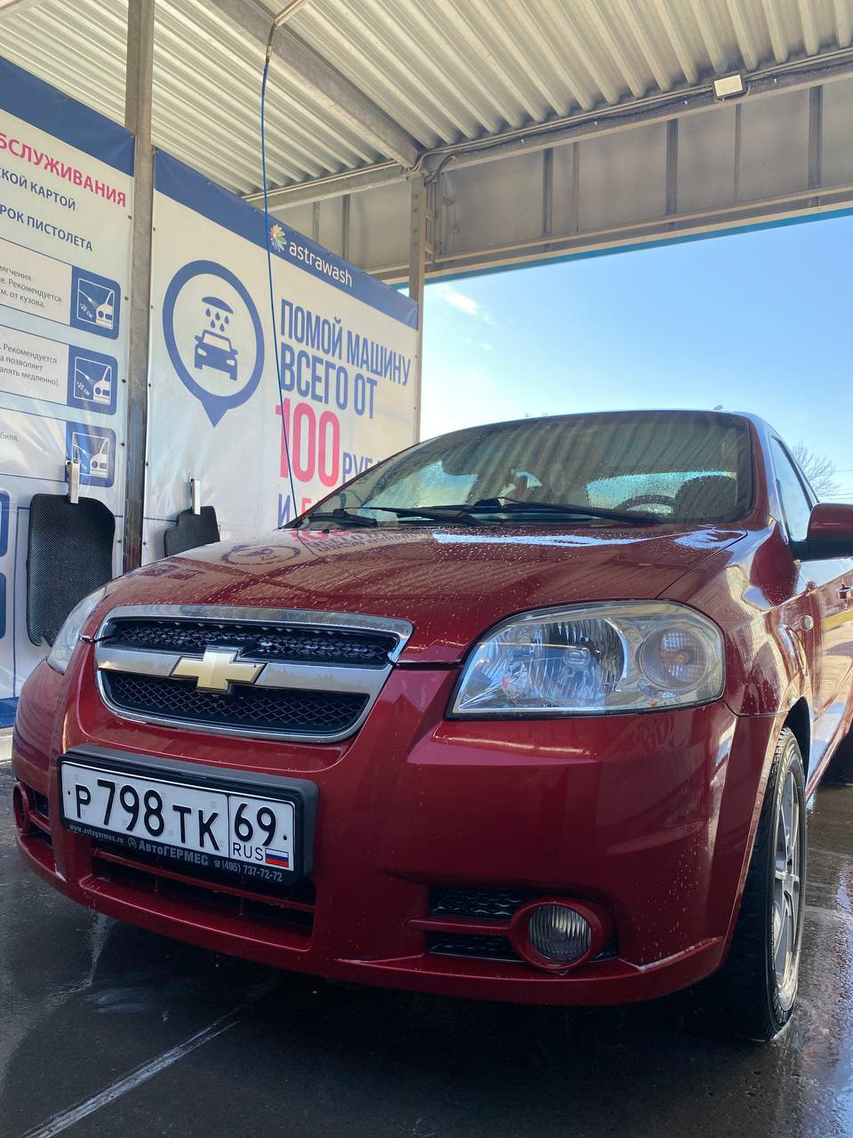 Познакомимся? — Chevrolet Aveo Sedan (1G), 1,4 л, 2008 года | своими руками  | DRIVE2