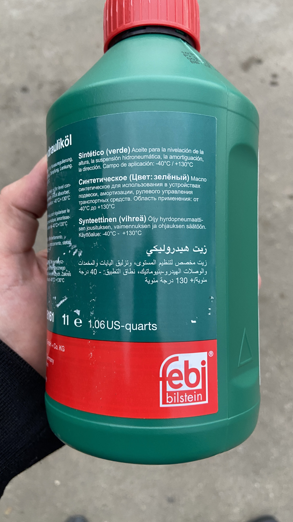 Замена жидкости в гидроусилителе. — Lada Приора хэтчбек, 1,6 л, 2012 ...