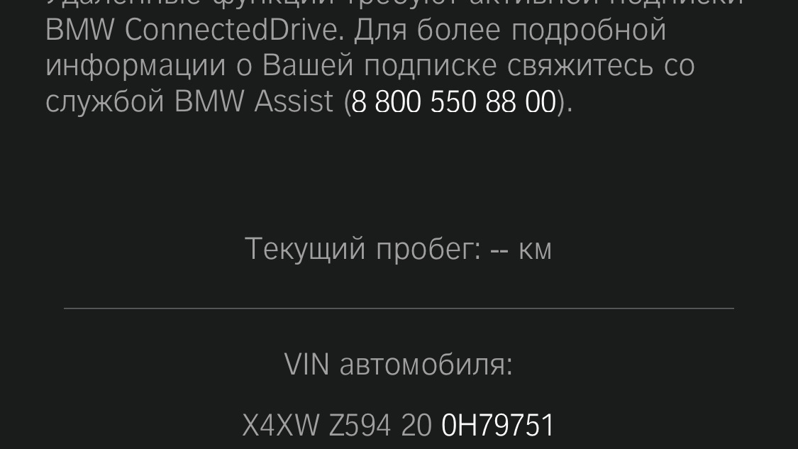 BMW X3 (F25) 2.0 дизельный 2015 | на DRIVE2