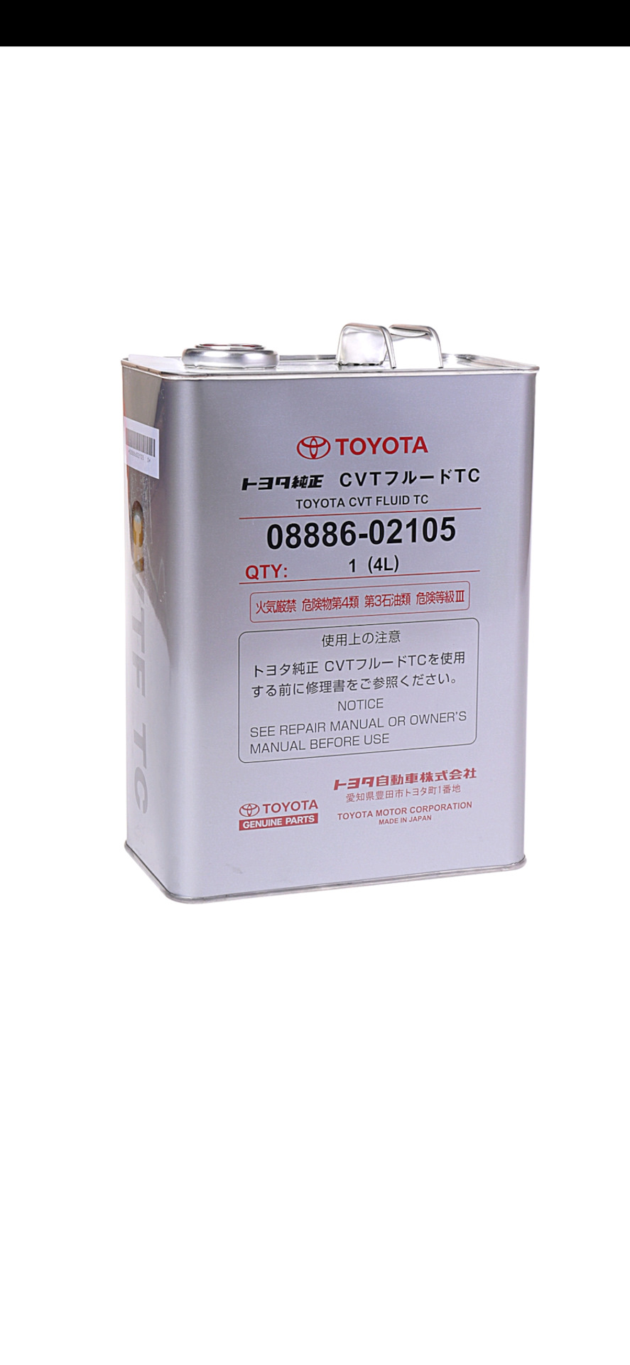 Купить Масло Toyota Cvt Fluid Tc