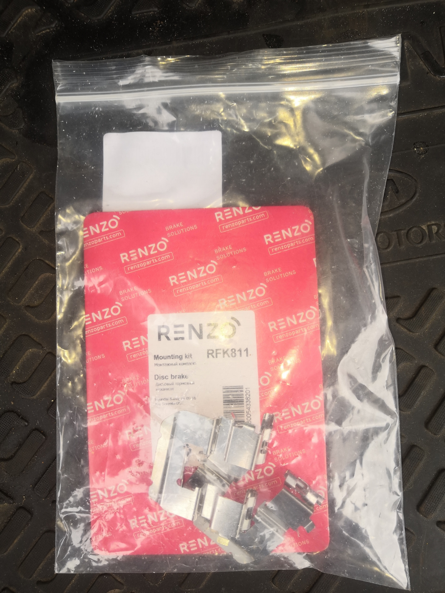 Заменил скобу суппорта — KIA Sorento (2G), 2,2 л, 2012 года | своими ...