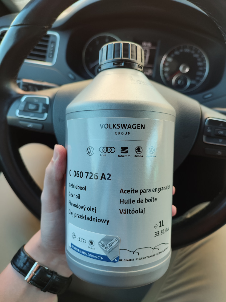 Масло в DSG7 DQ200 — Volkswagen Jetta VI, 1,4 л, 2014 года | плановое ...