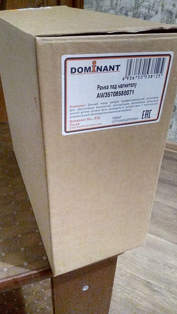 Центральная рамка магнитолы из китая и БУП. — Volkswagen Passat Variant ...