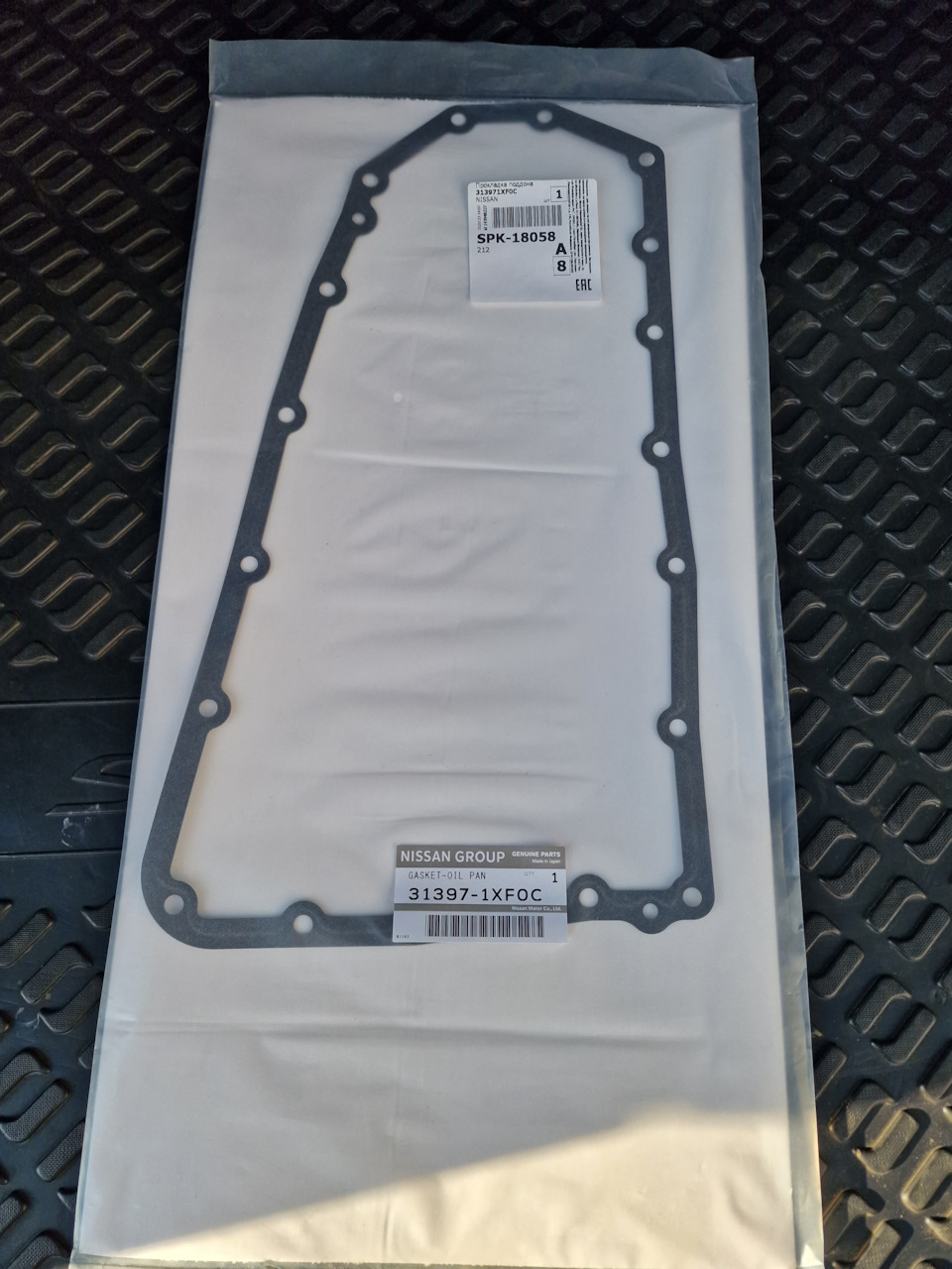 Фото в бортжурнале Nissan X-Trail II (t31). Запчасти на фото: 313971XF0C