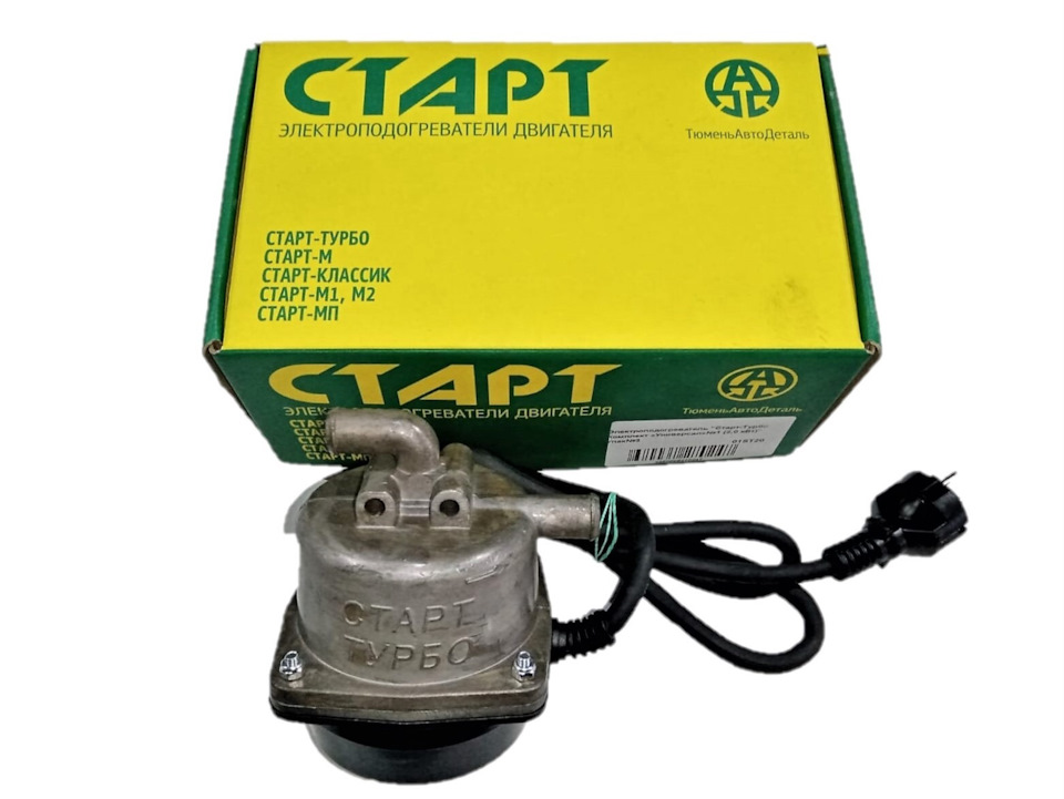 установка подогревателя старт-турбо — Lada 2131, 1,7 л, 2019 года ...