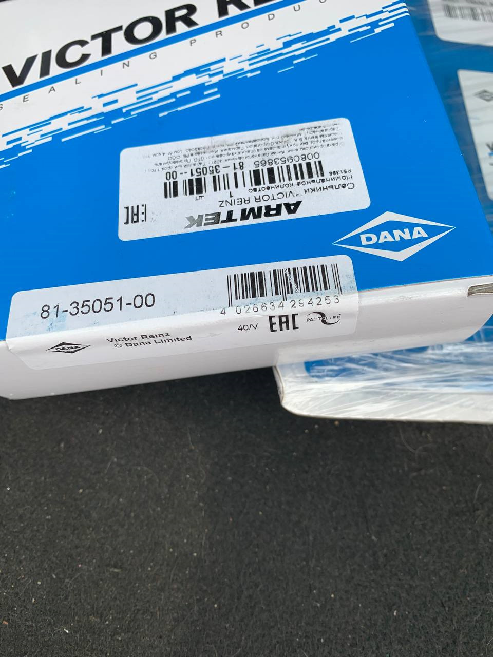 Фото в бортжурнале Renault Clio IV. Запчасти на фото: PS1396, 813505100